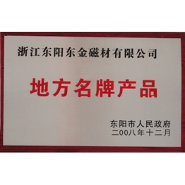 榮譽證(zheng)書(shu)