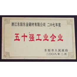 榮(rong)譽證(zheng)書