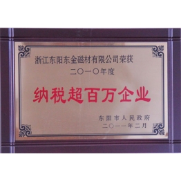 榮(rong)譽證(zheng)書